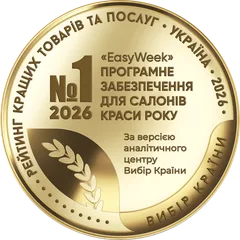 №1 Вибір Країни 2026 — програмне забезпечення для салонів краси року
