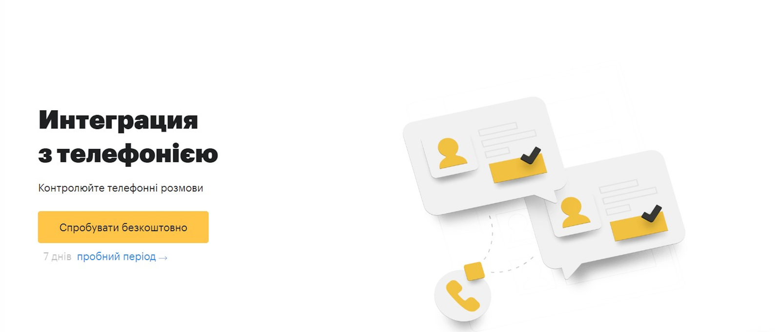 Інтерфейс Altegio