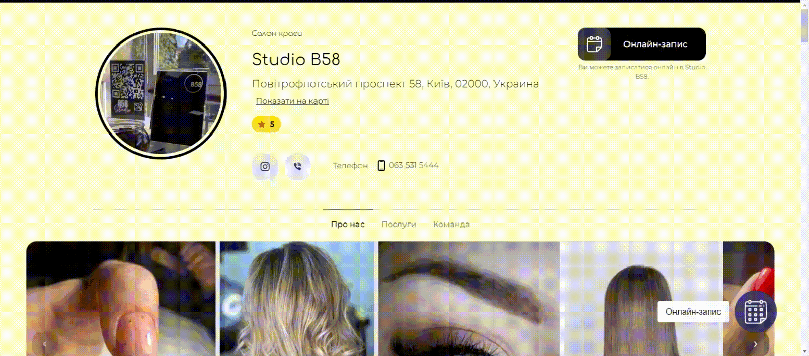Приклад сайту на базі EasyWeek