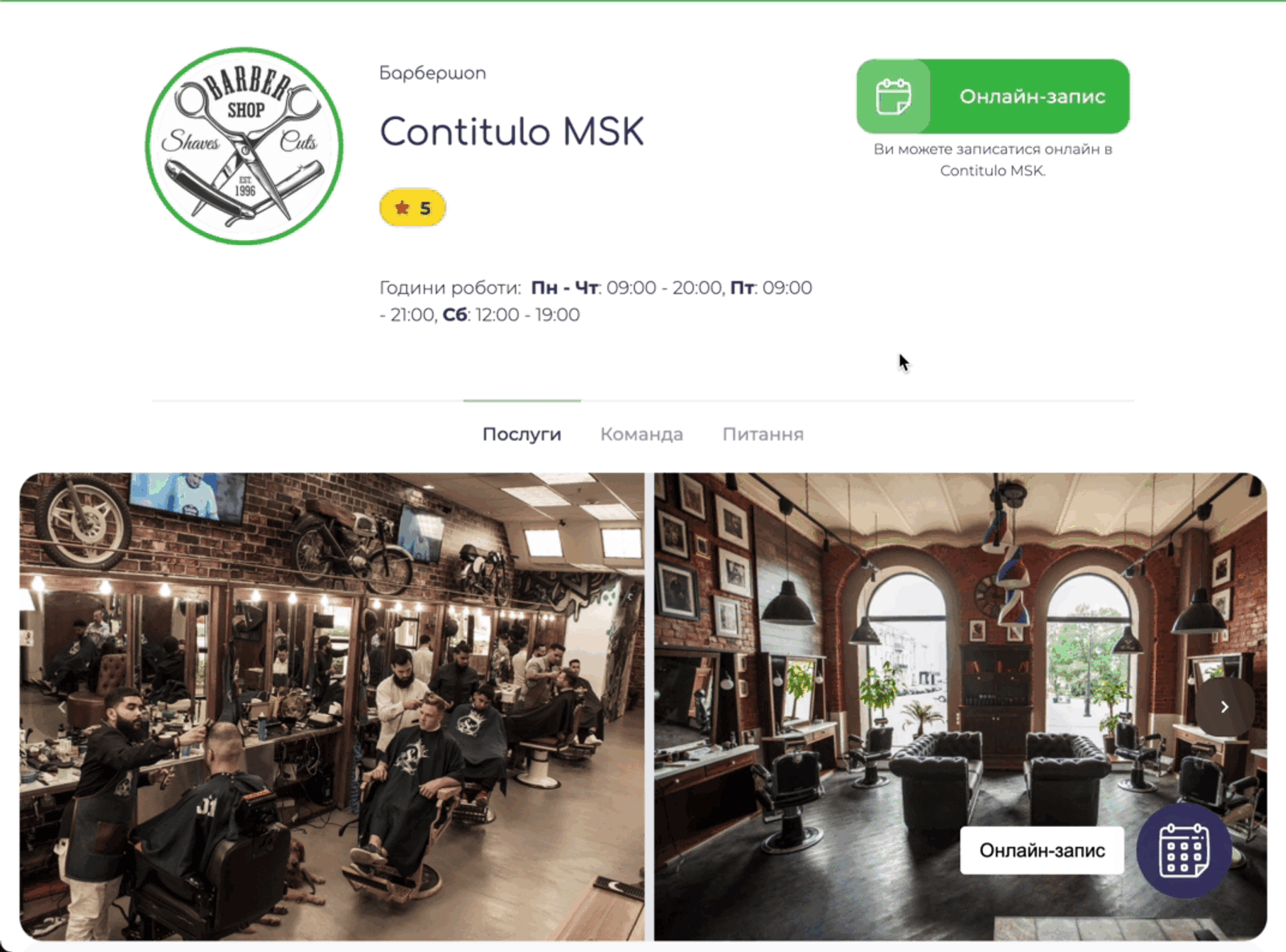 Сайт компанії від EasyWeek